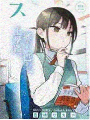 周末实验场 综艺封面